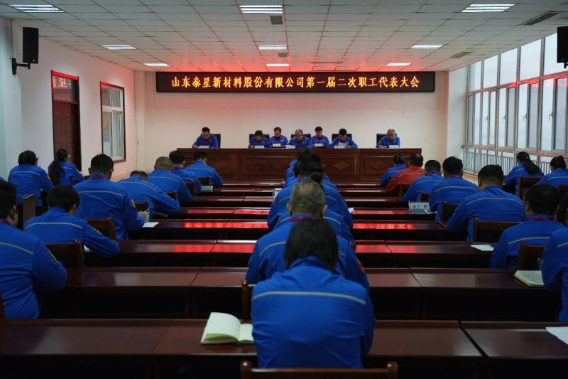 Taixing Co., Ltd. peab esinduskoosolekuid